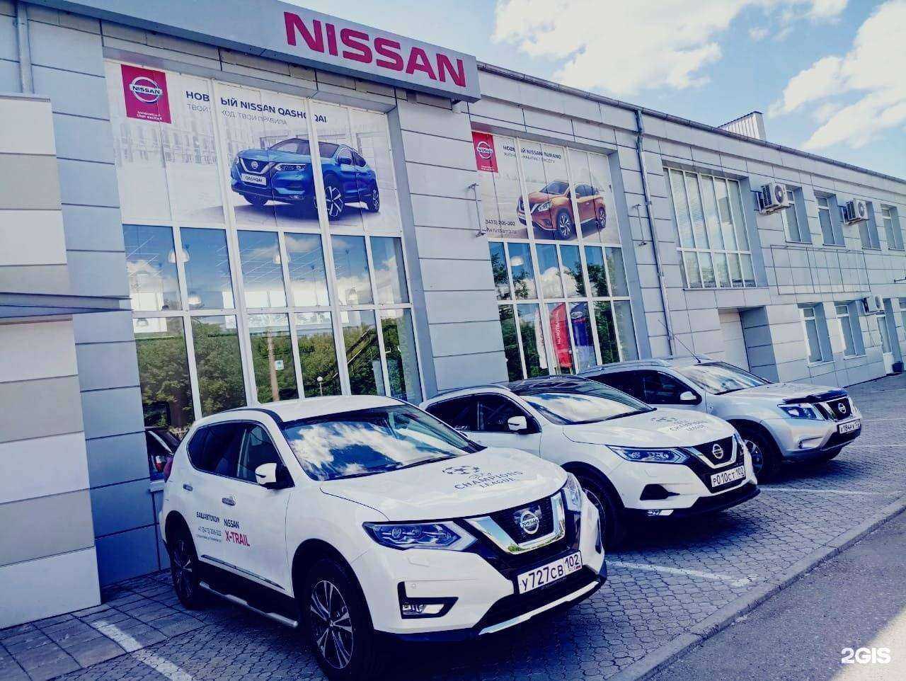 Отзывы на компанию Башавтоком Nissan в Стерлитамаке c фото