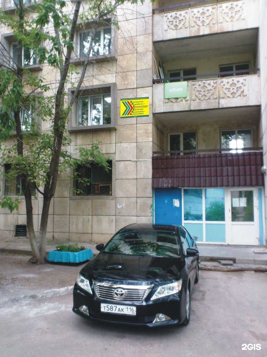 Отзывы на компанию ЭРА в Набережных Челнах c фото