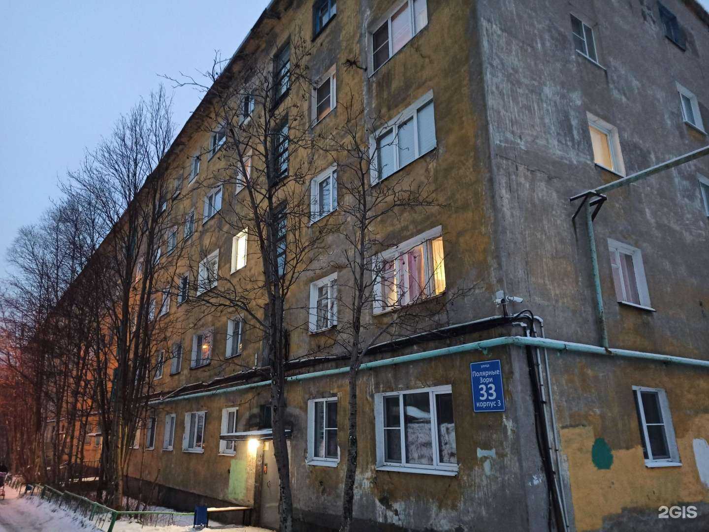 Отзывы на компанию Мурманское рекламное бюро в Мурманске c фото - фотография 2 из 2