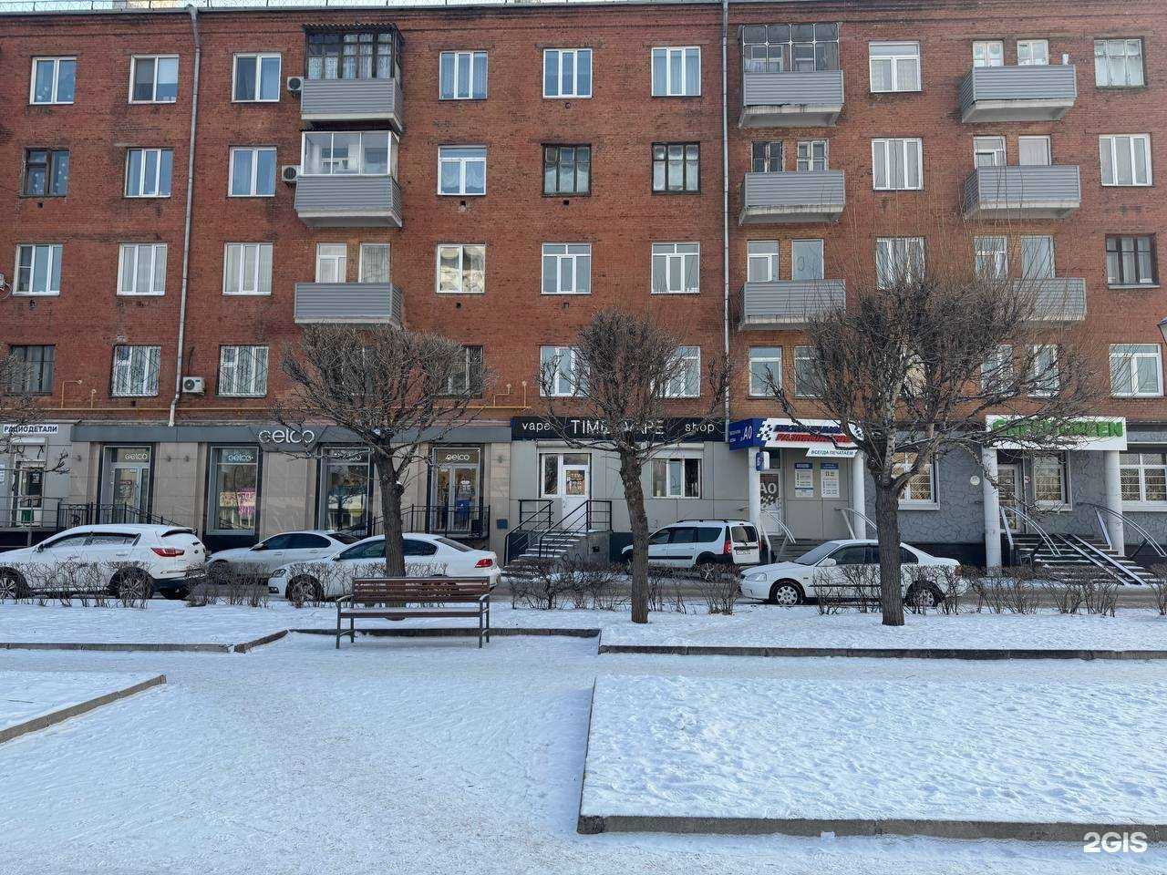 Отзывы на компанию Time to vape в г. Красноярск c фото