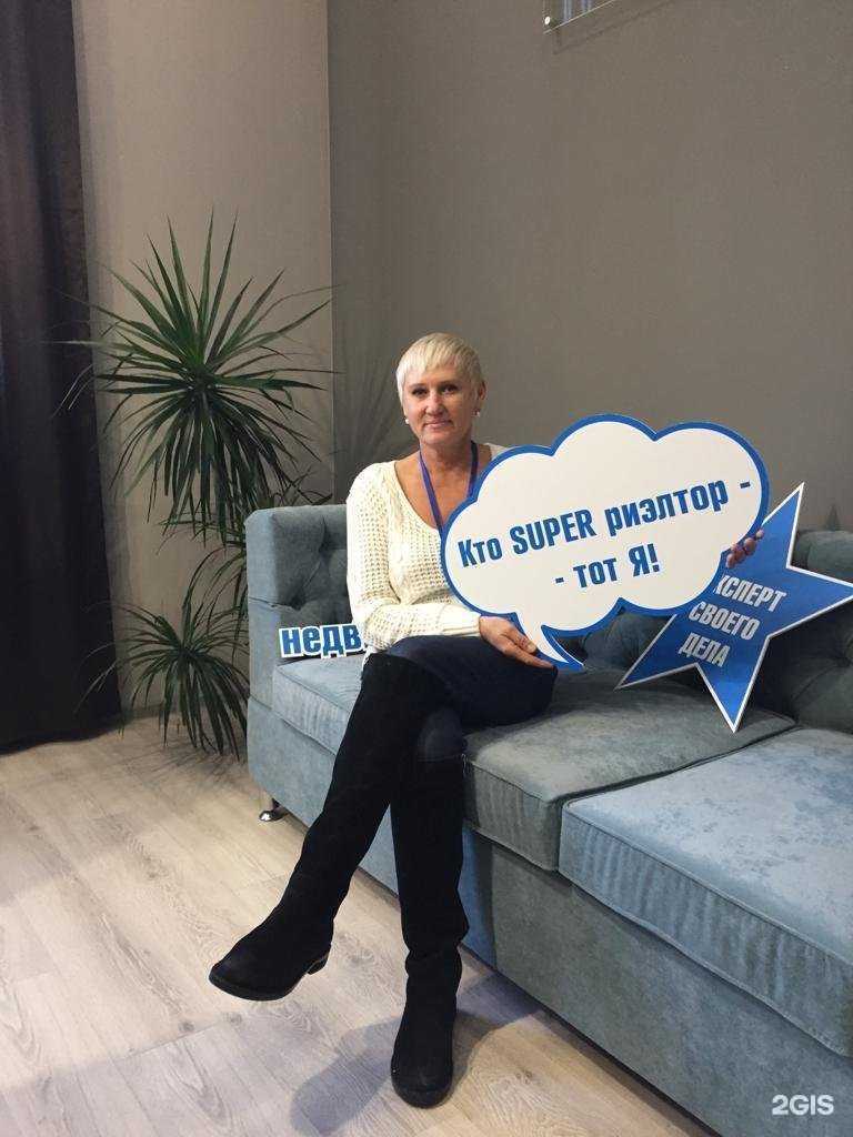 Отзывы на компанию Рада риэлт в Омске c фото