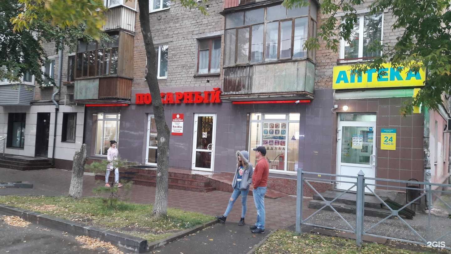 Отзывы на компанию Индифуд в Перми c фото