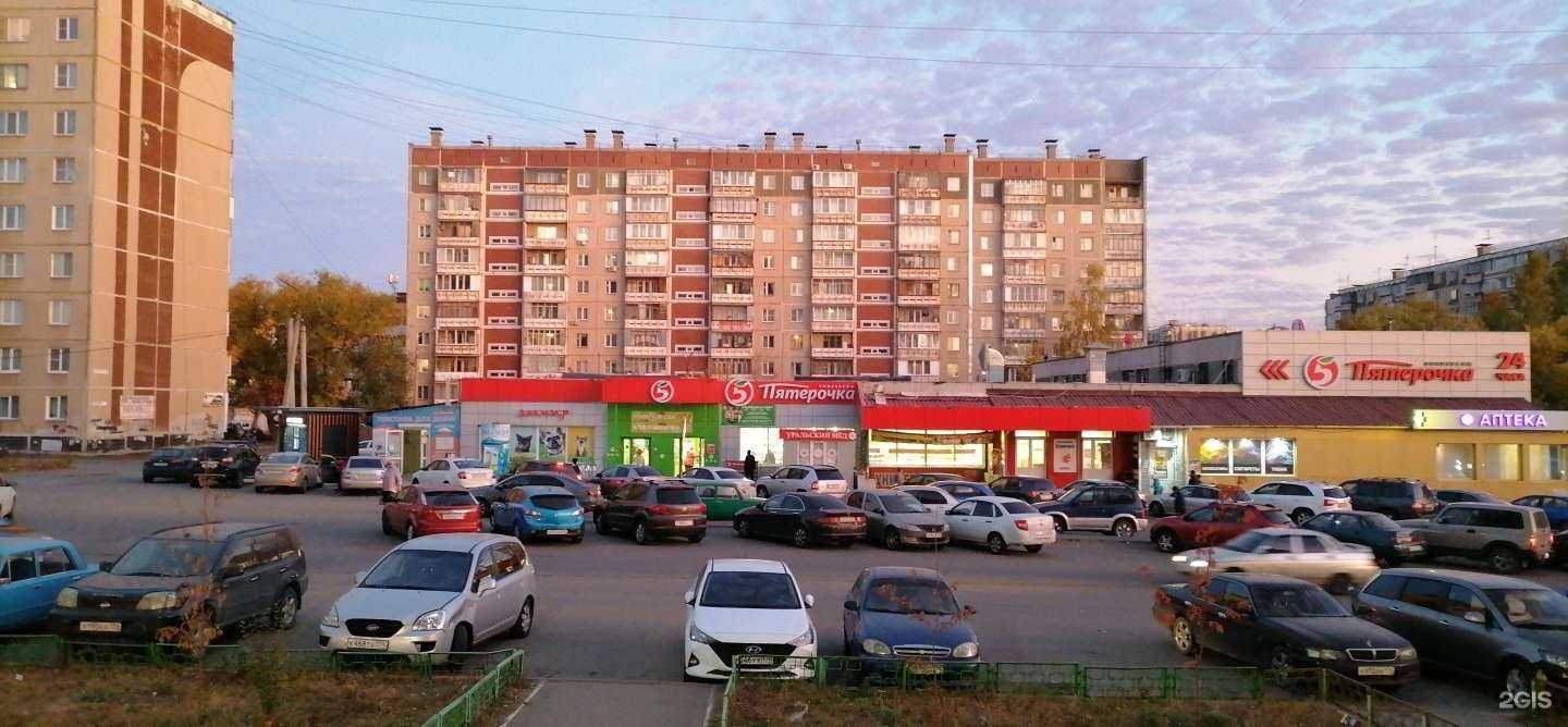 Отзывы на компанию Золотая рыбка в Челябинске c фото - фотография 2 из 2