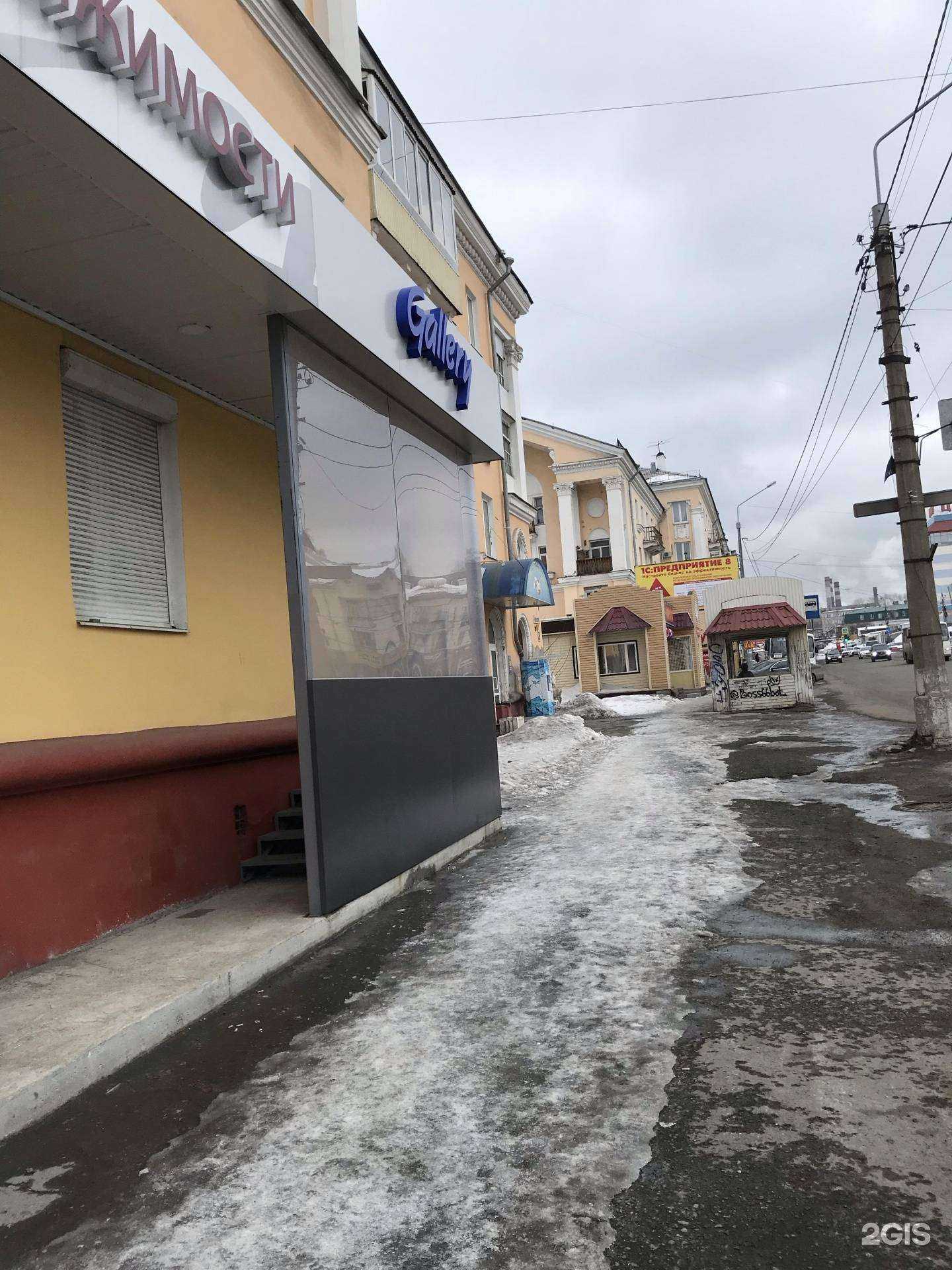 Отзывы на компанию Апр-Сити Твд в Нижнем Тагиле c фото