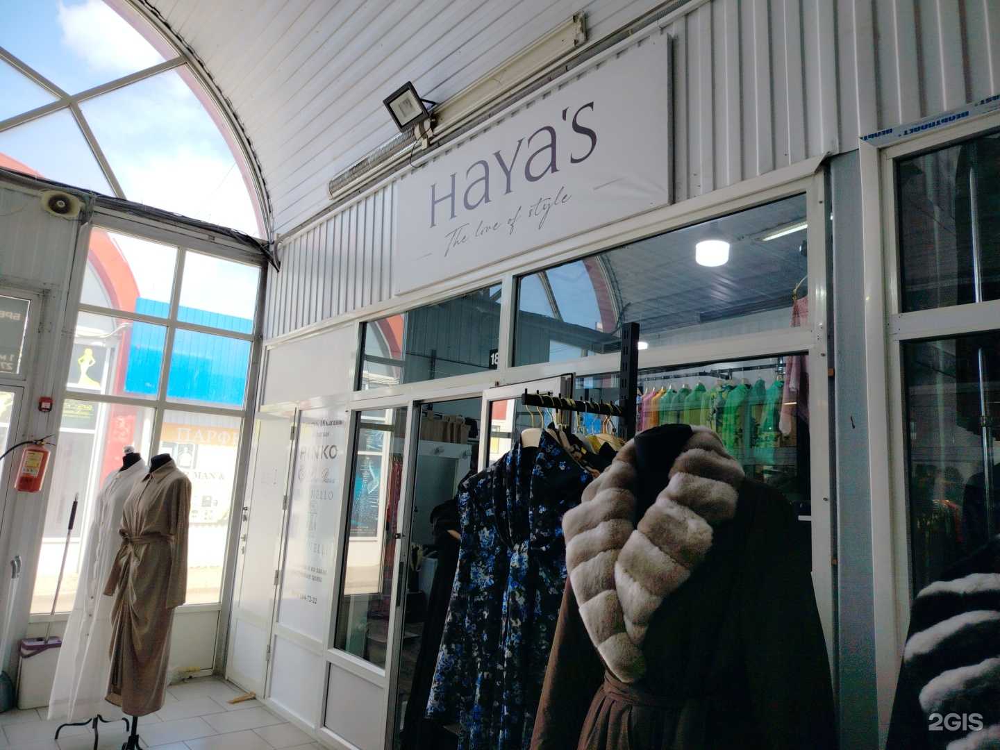 Отзывы на компанию Haya`s в г. Грозный c фото