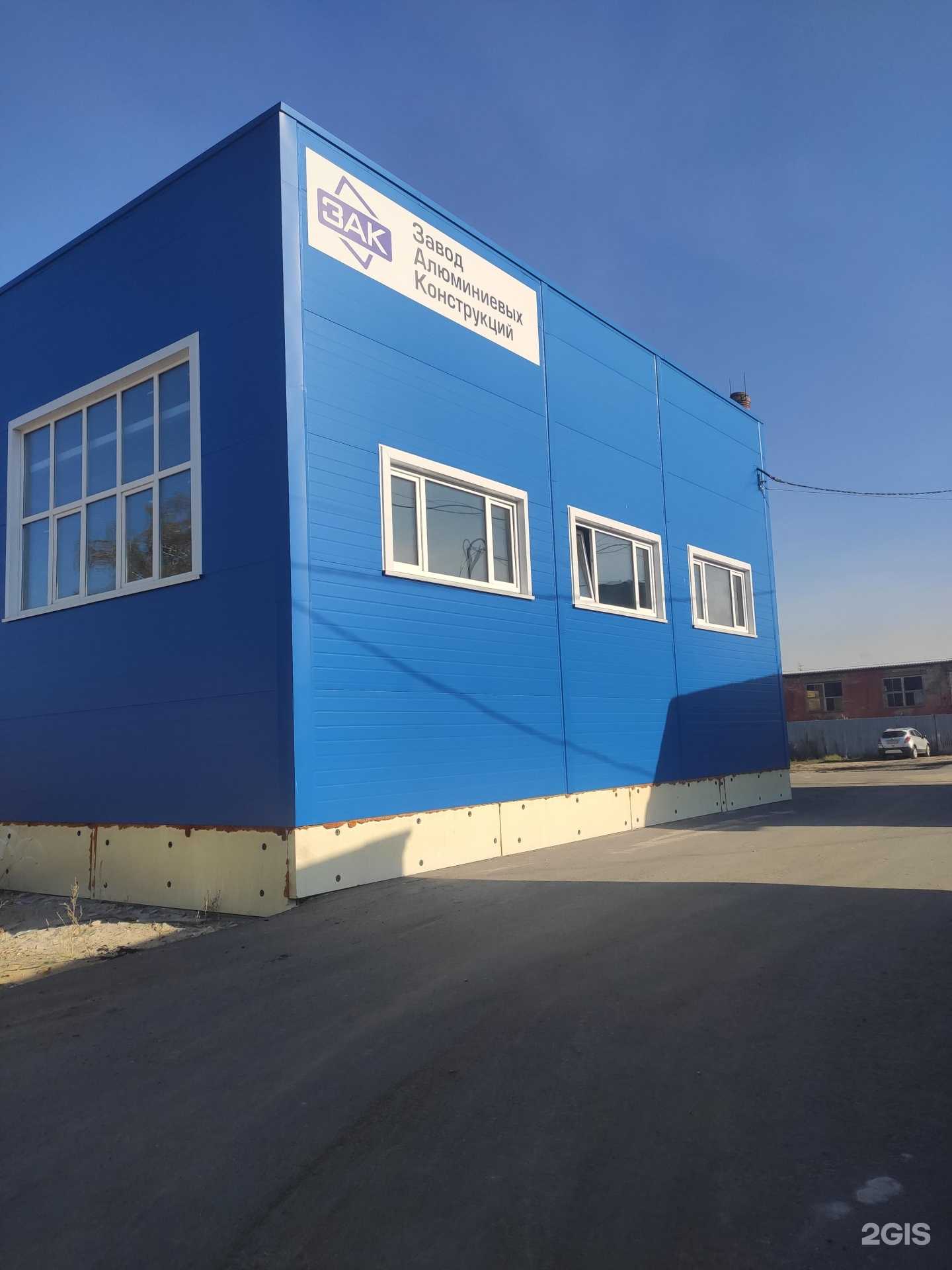 Отзывы на компанию Завод алюминиевых конструкций в Боре c фото