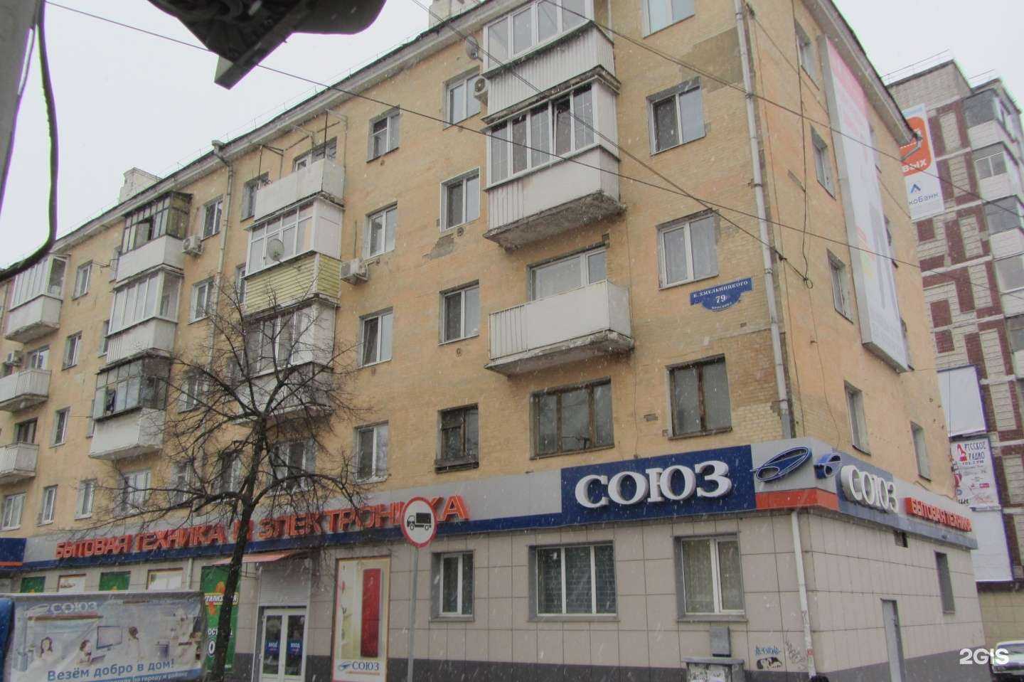 Отзывы на компанию Цветочный Маркет в Белгороде c фото - фотография 2 из 2