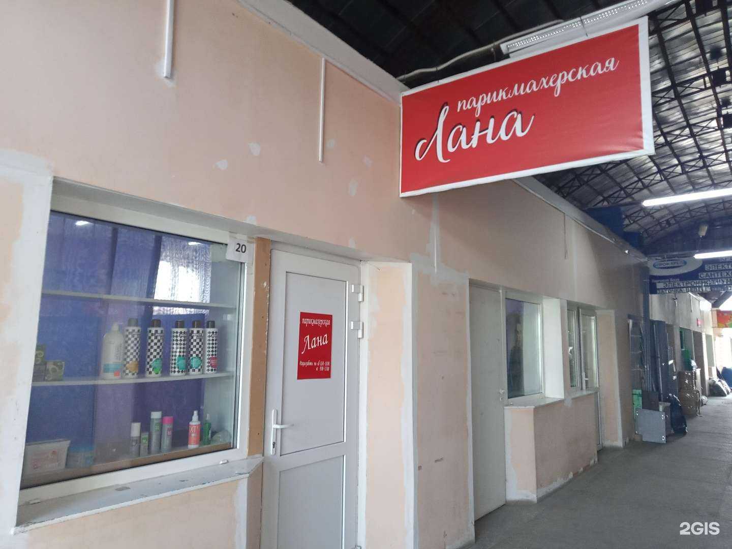 Отзывы на компанию Лана в Ижевске c фото