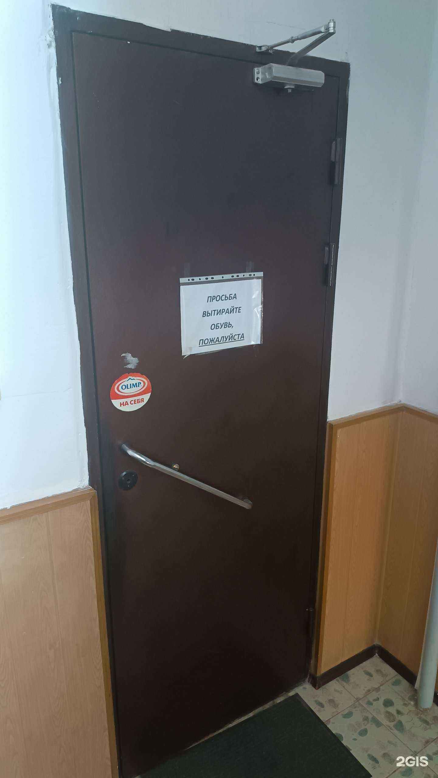 Отзывы на компанию Алмаз в г. Южно-Сахалинск c фото