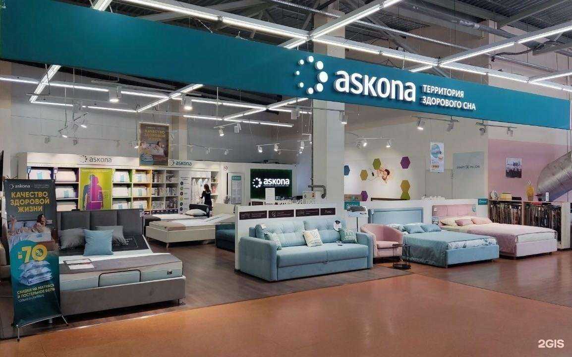 Отзывы на компанию Askona в Вологде c фото