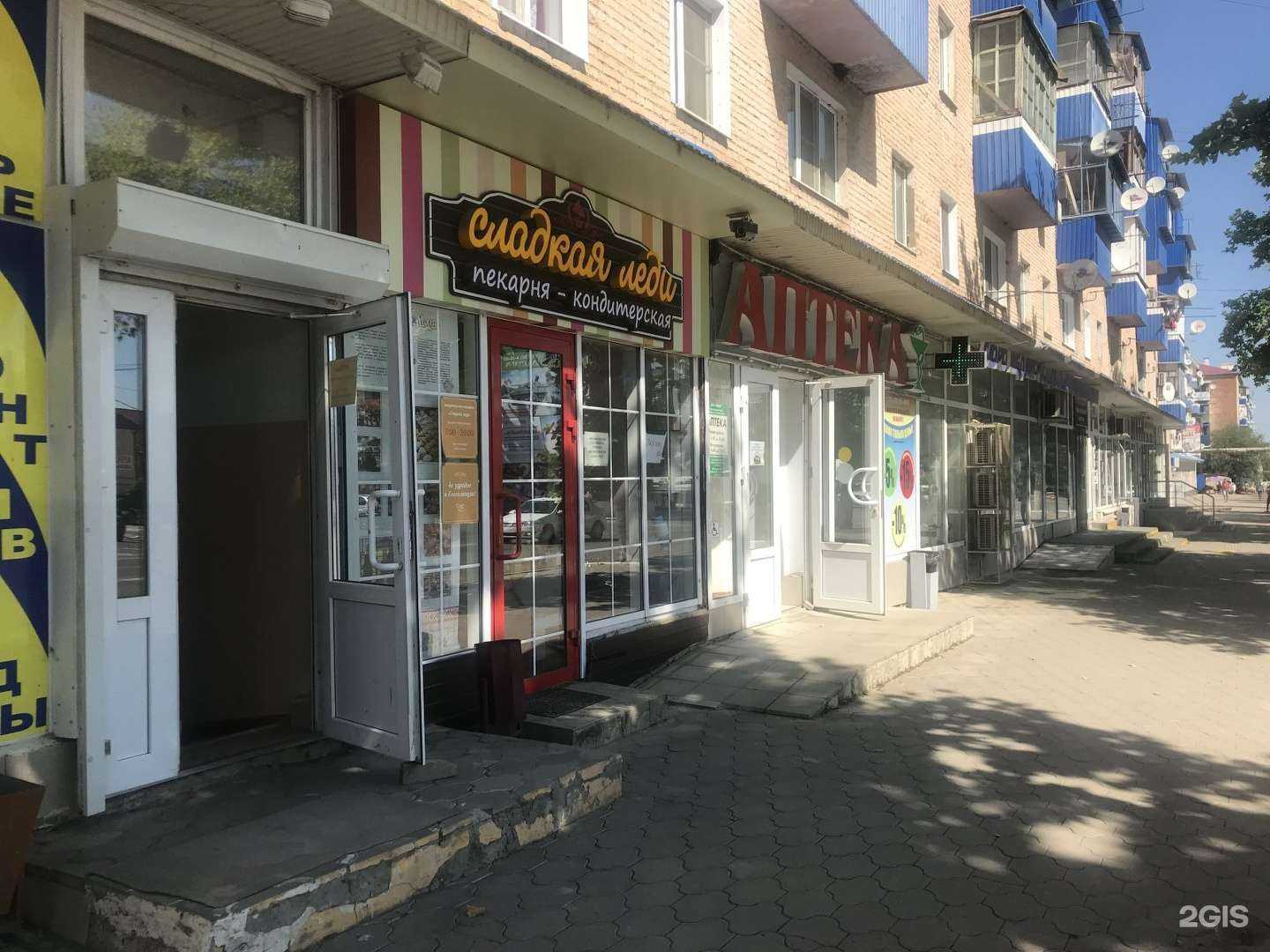 Отзывы на компанию Сладкая леди в г. Абинск c фото