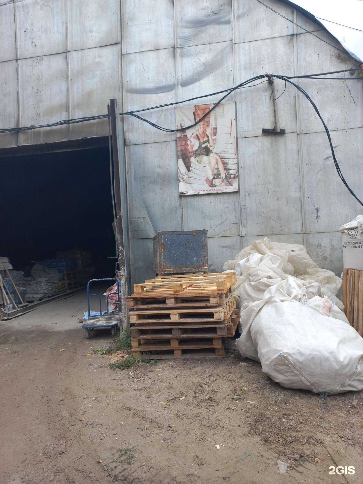 Отзывы на компанию Кодру в Тольятти c фото