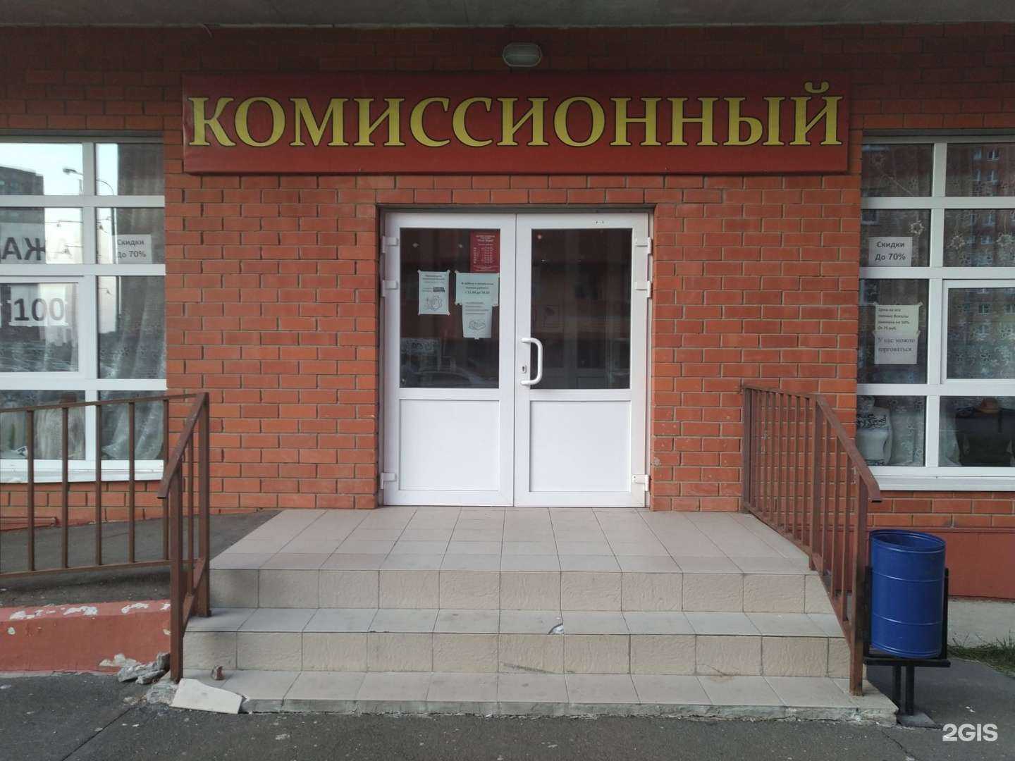 Отзывы на компанию Эстет в Звенигороде c фото - фотография 2 из 2