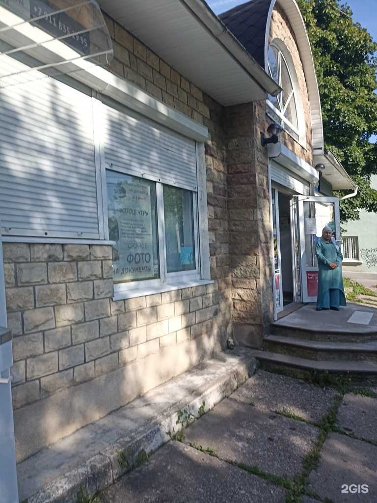 Отзывы на компанию Мегаполис в Волосове c фото