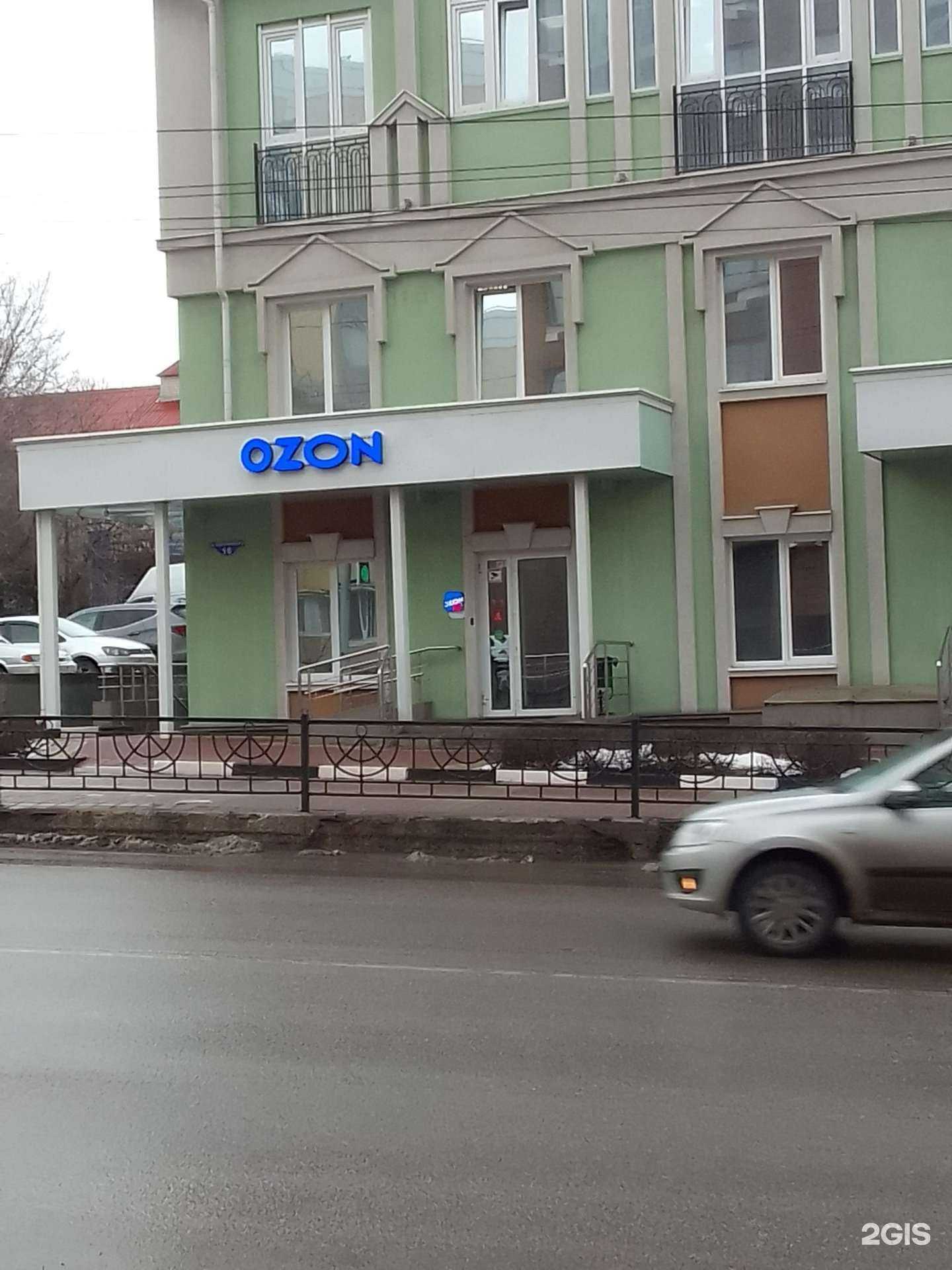 Отзывы на компанию РСД в г. Белгород c фото