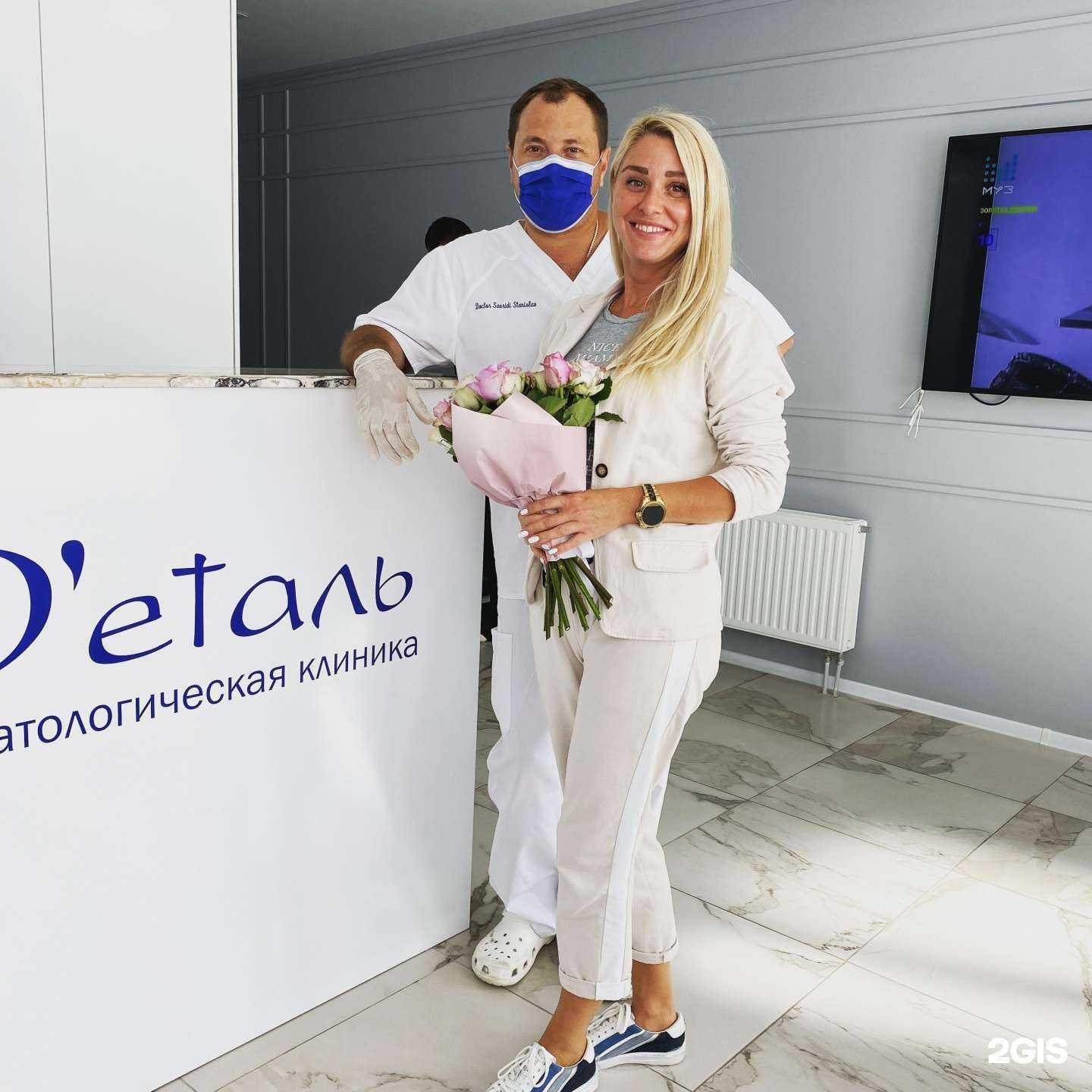 Отзывы на компанию Дентал-Студия Д`еталь в Краснодаре c фото