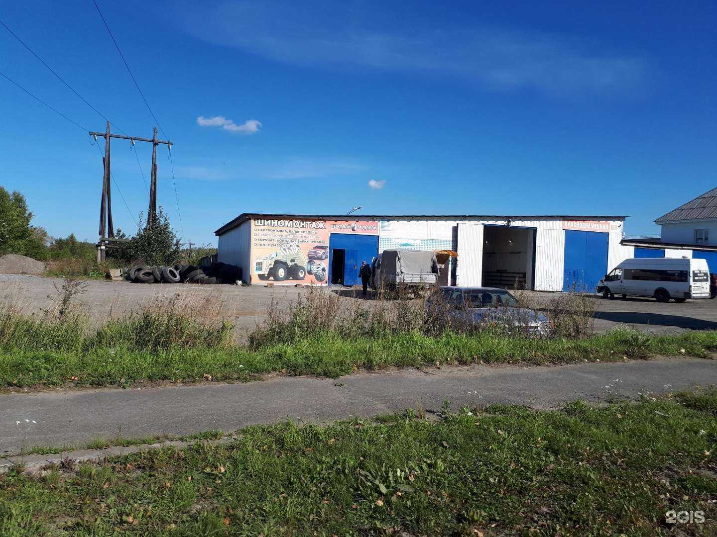 Отзывы на компанию Магазин автозапчастей для грузовых автомобилей и спецтехники в г. Нижний Тагил c фото