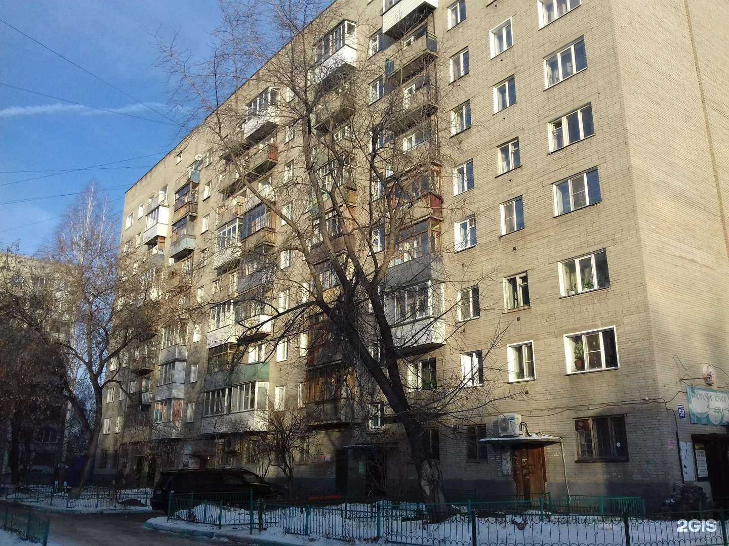 Отзывы на компанию Магазин одежды и обуви в Новосибирске c фото - фотография 2 из 2