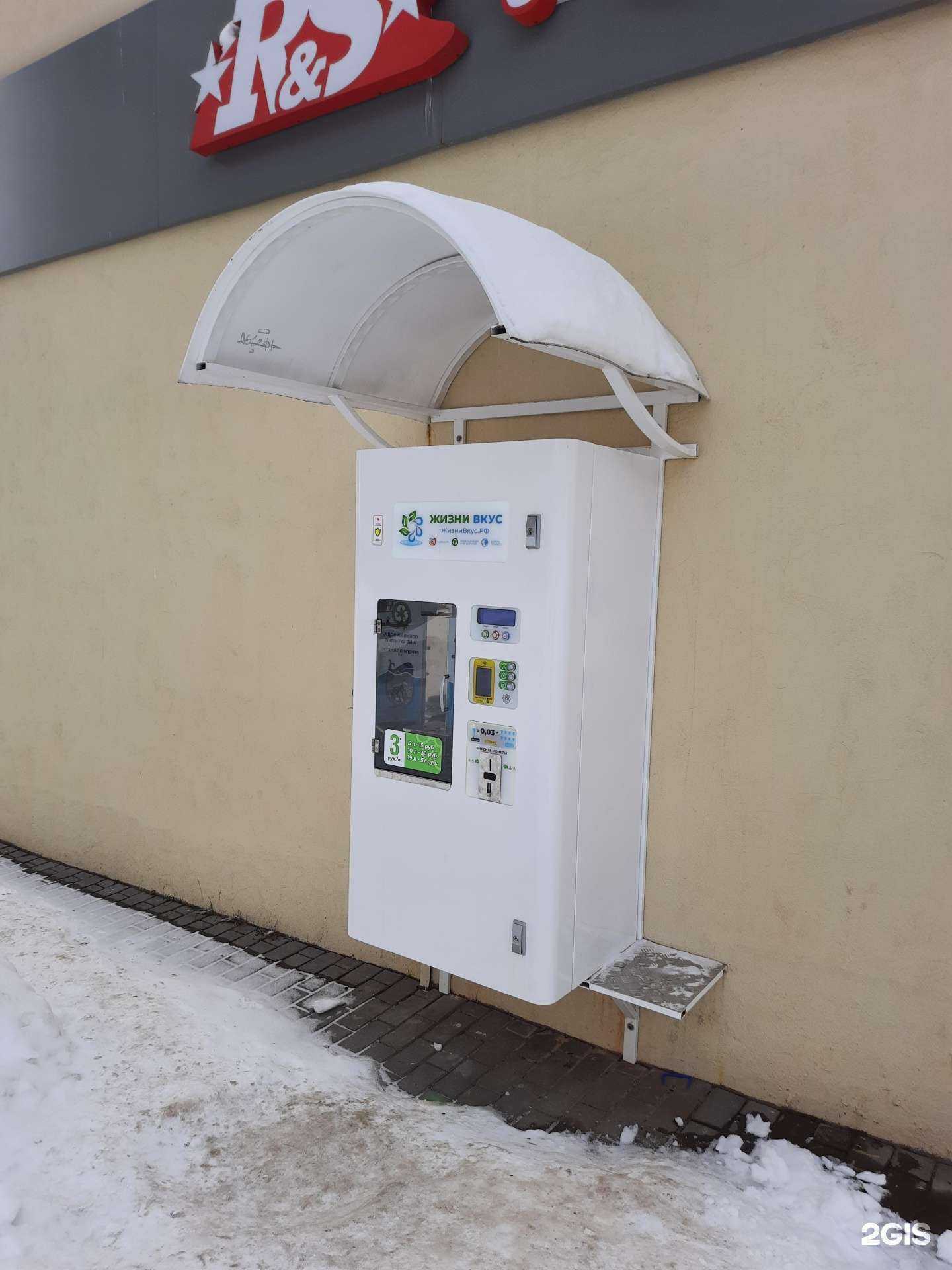 Отзывы на компанию Жизни вкус в Казани c фото