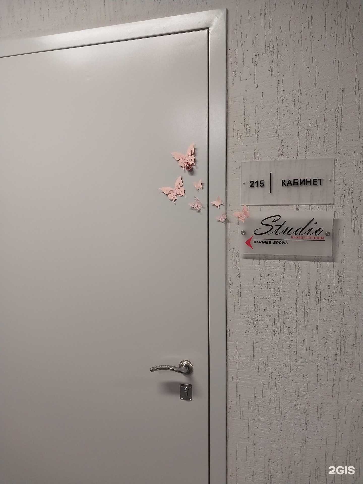 Отзывы на компанию Kerinee brows в г. Киров c фото