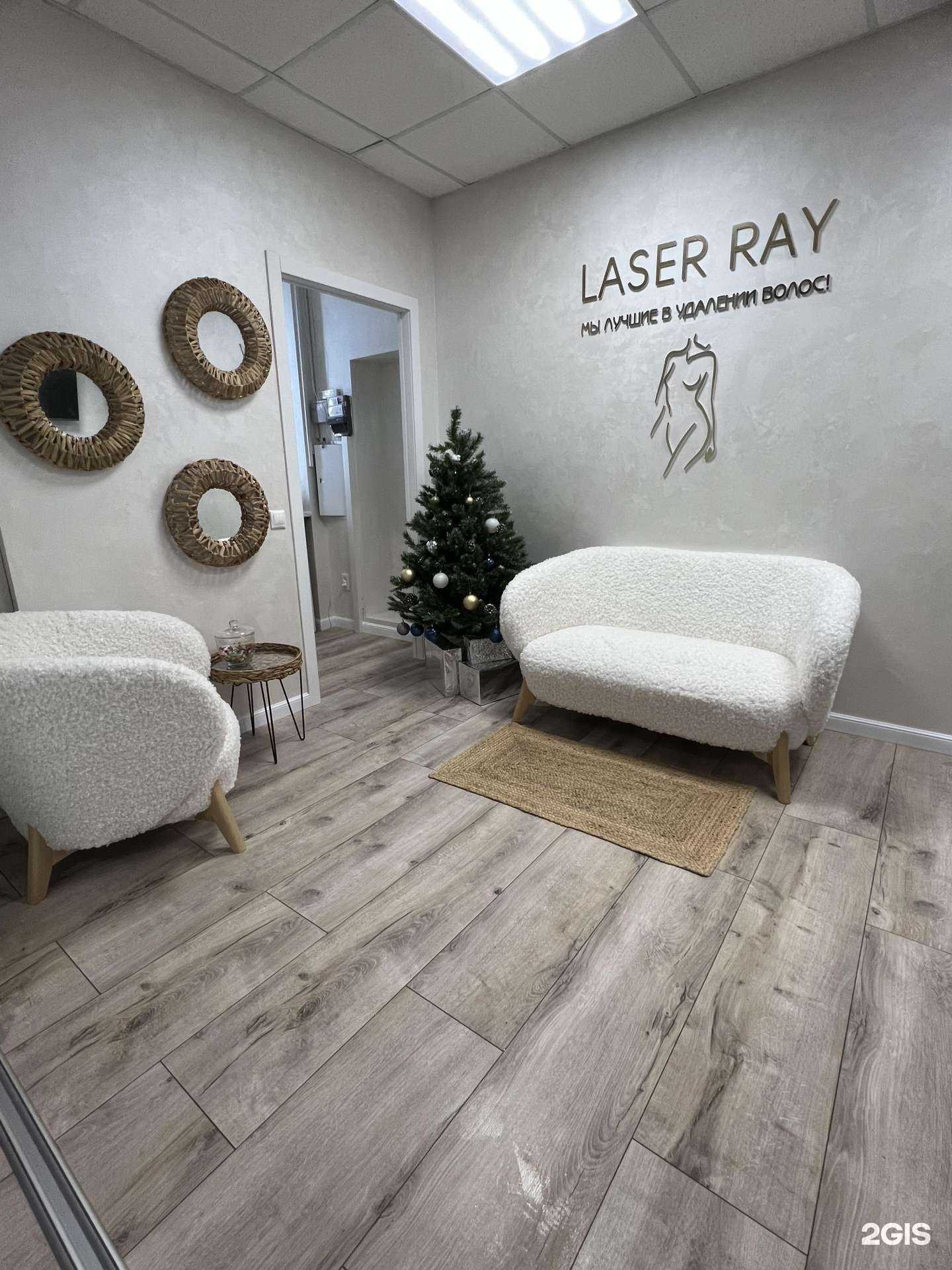 Отзывы на компанию Laser ray в г. Нижний Новгород c фото