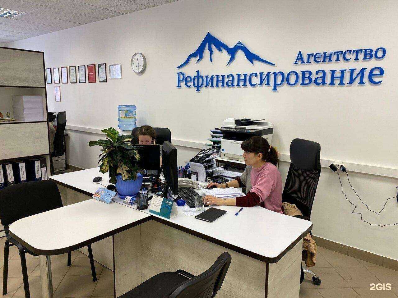 Отзывы на компанию Рефинанс в Кирове c фото