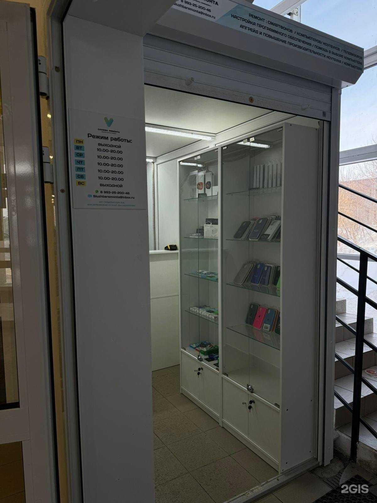 Отзывы на компанию Служба ремонта в г. Уфа c фото