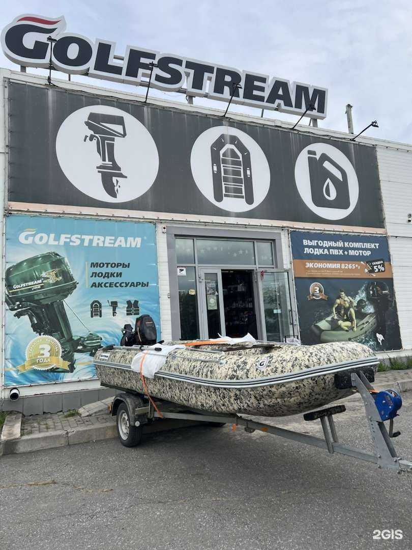 Отзывы на компанию Golfstream в Хабаровске c фото