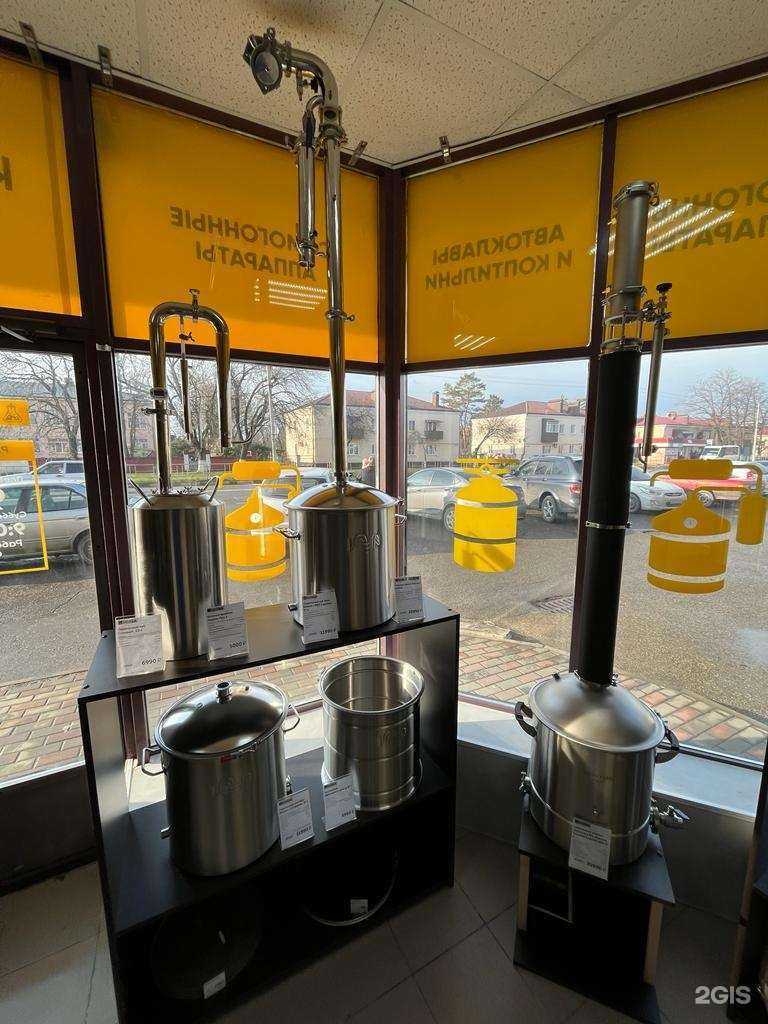 Отзывы на компанию Колба в г. Новокубанск c фото