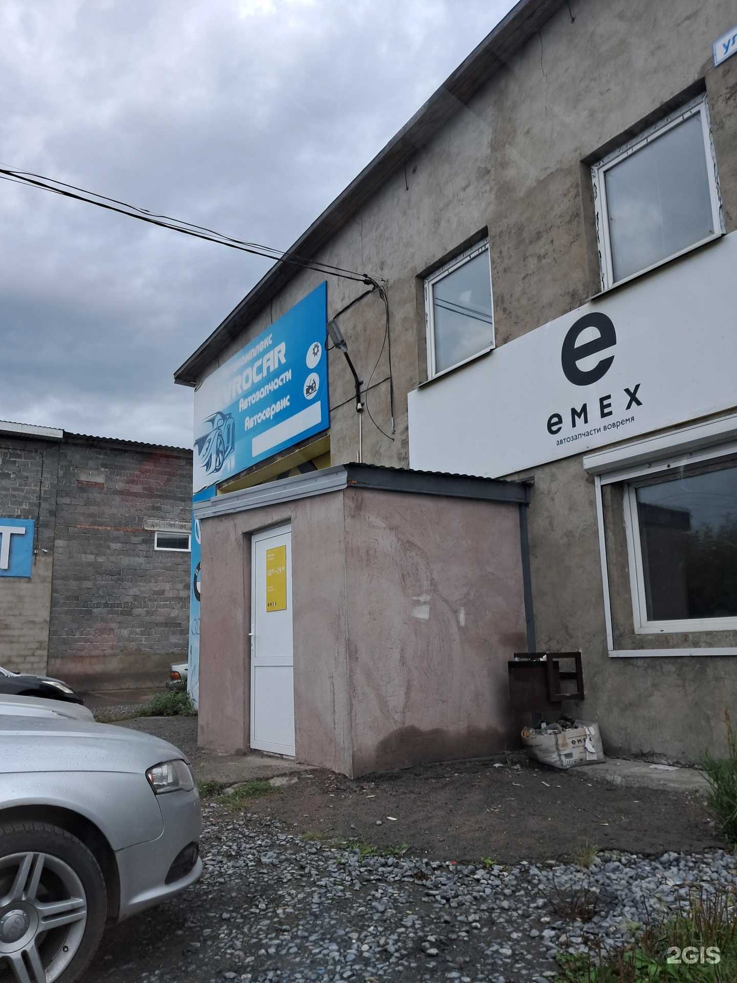 Отзывы на компанию Euro car в Ачинске c фото - фотография 2 из 2