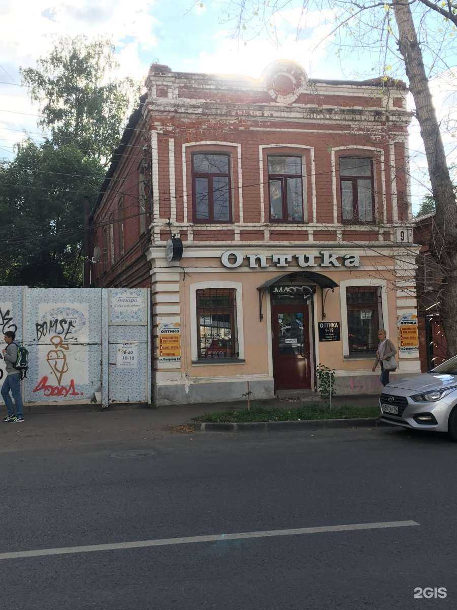 Отзывы на компанию Моноптика в Нижнем Новгороде c фото - фотография 2 из 2