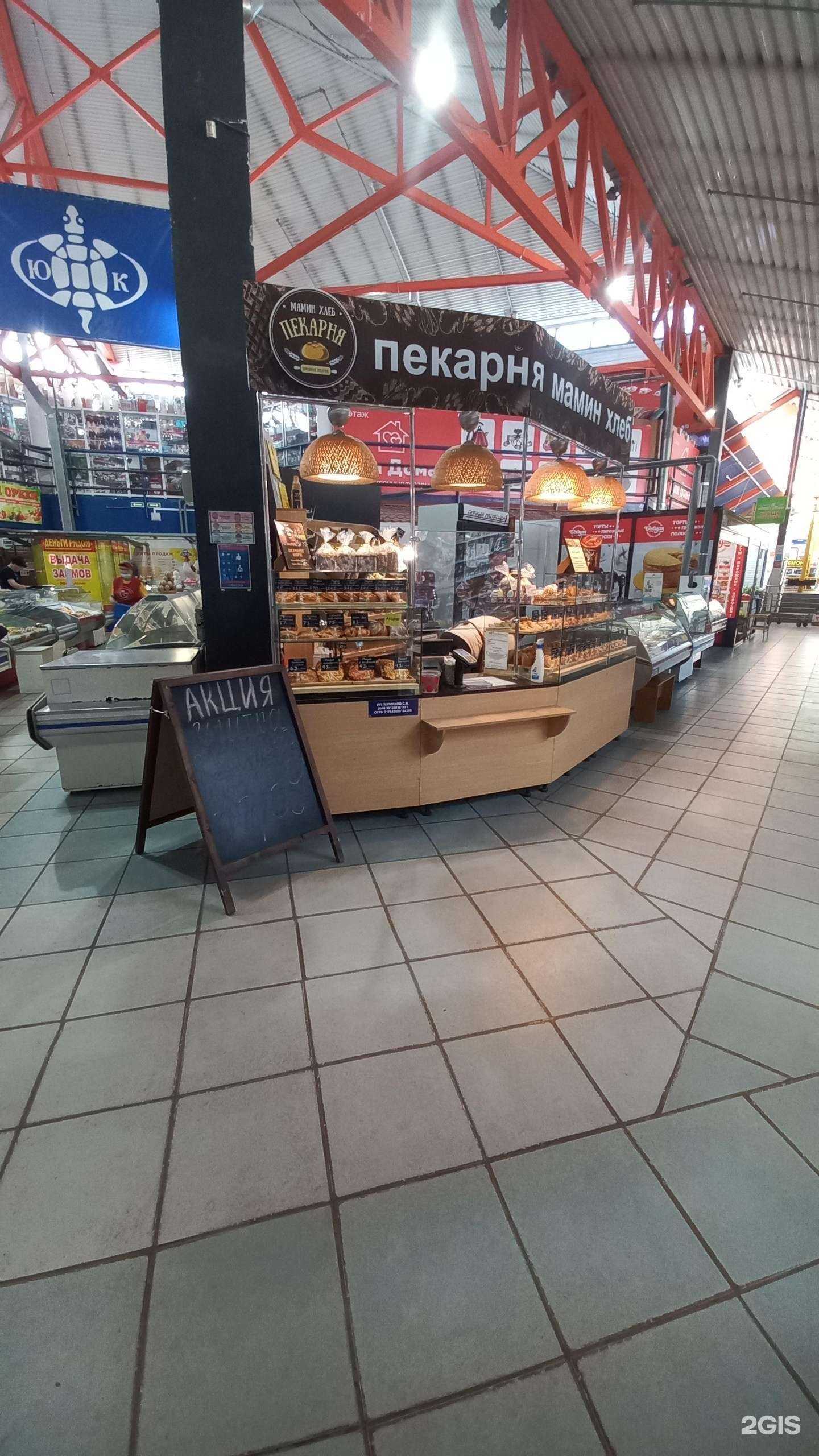 Отзывы на компанию Мамин хлеб в г. Иркутск c фото