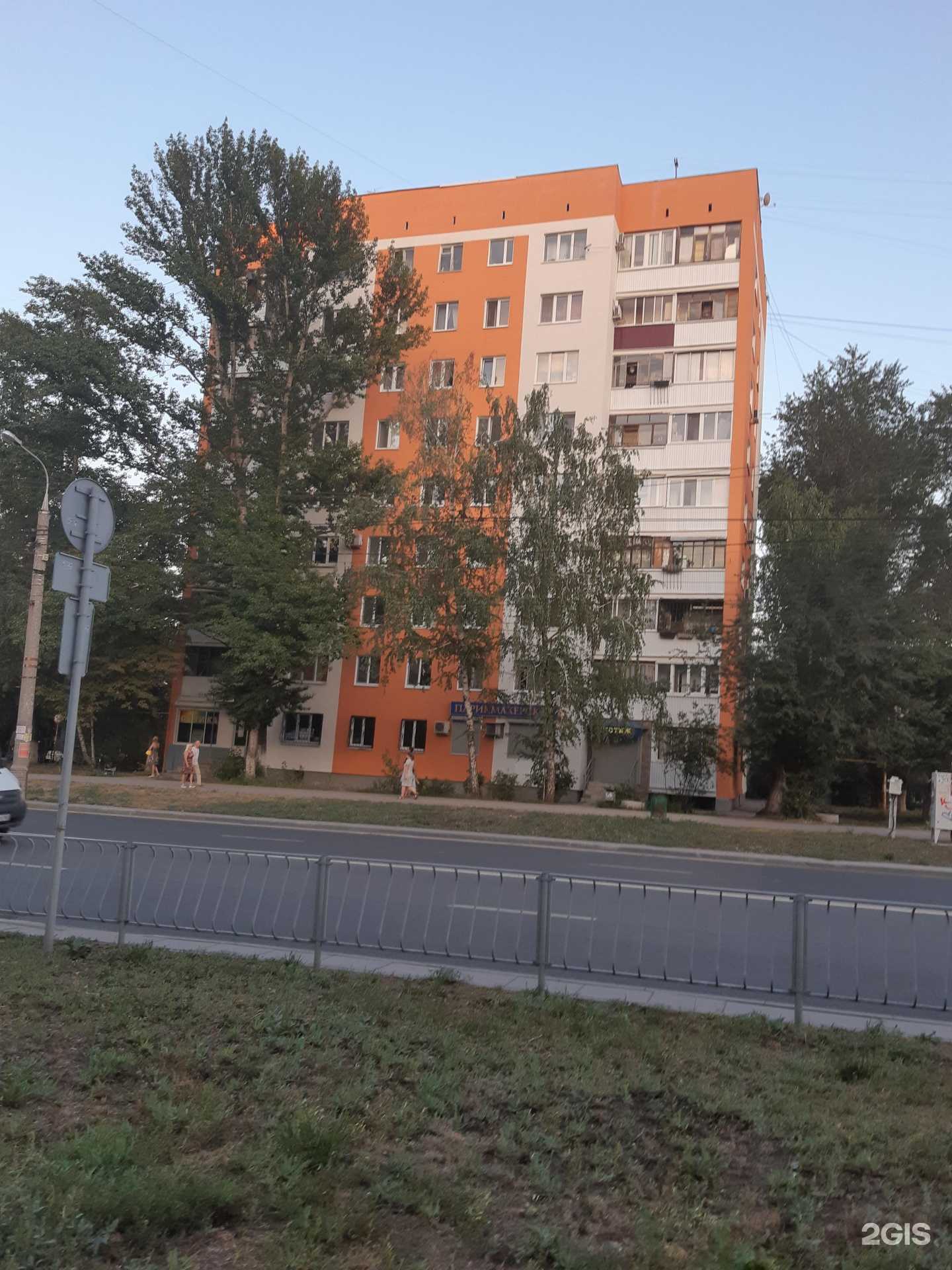 Отзывы на компанию Мир стрижек в Самаре c фото - фотография 2 из 2