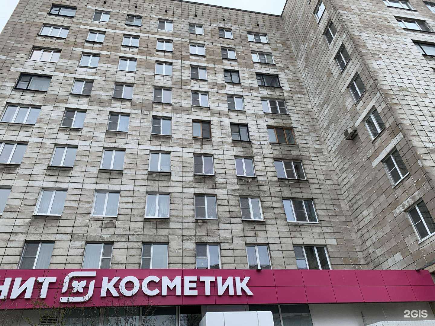 Отзывы на компанию 29roz в Архангельске c фото - фотография 2 из 2