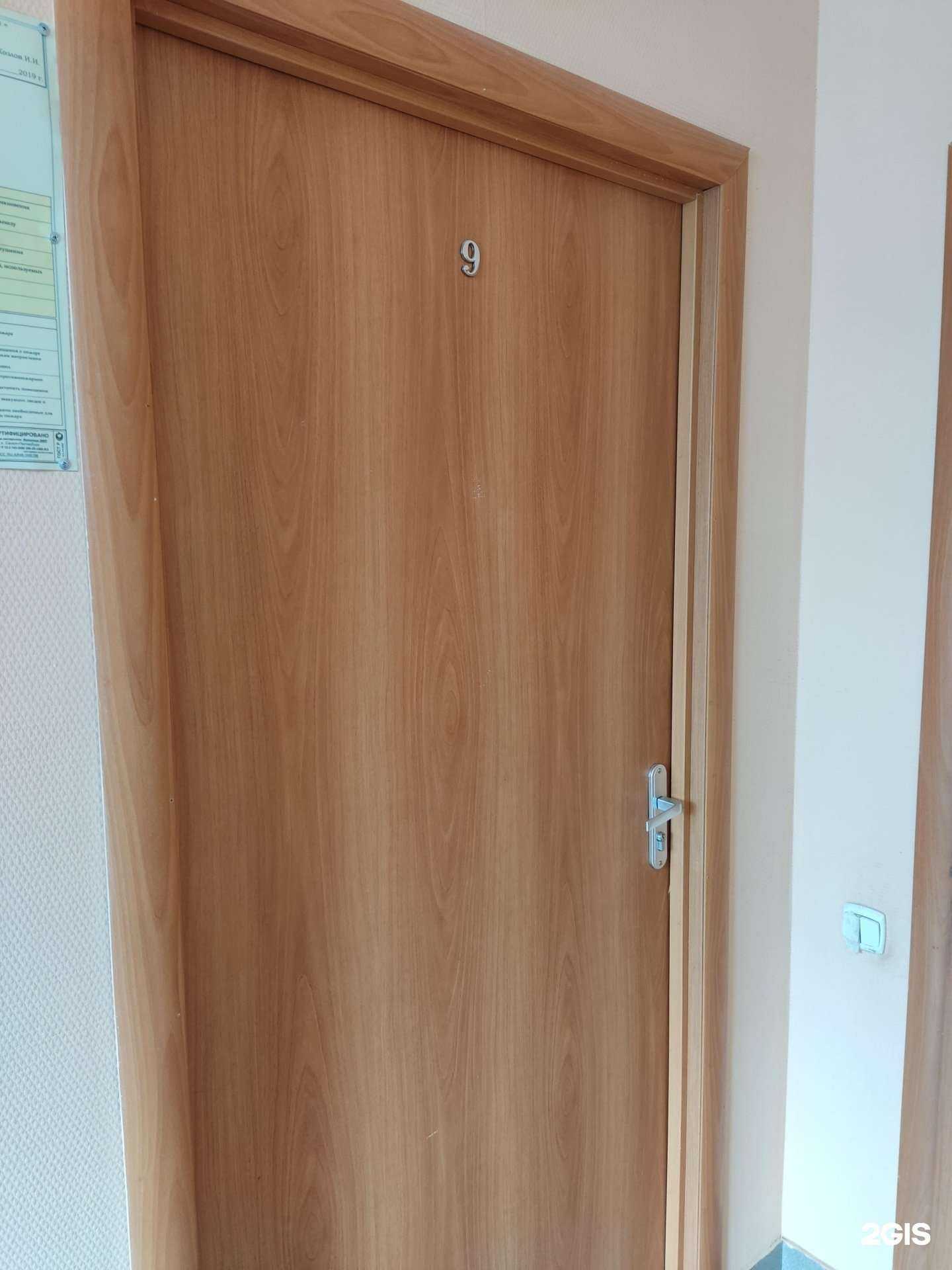 Отзывы на компанию Эвара в Бердске c фото