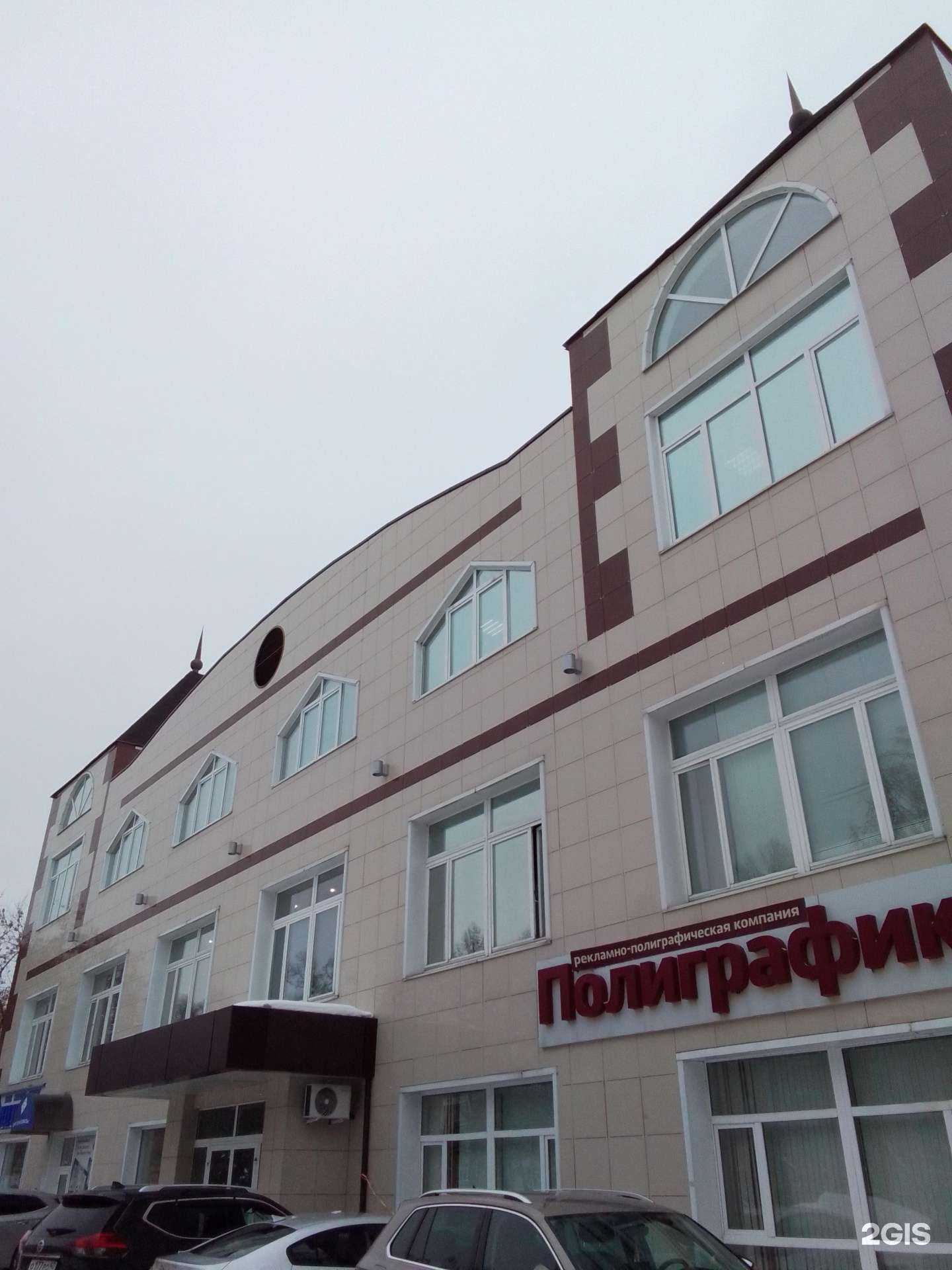 Отзывы на компанию Реал керамика в Обнинске c фото - фотография 2 из 2