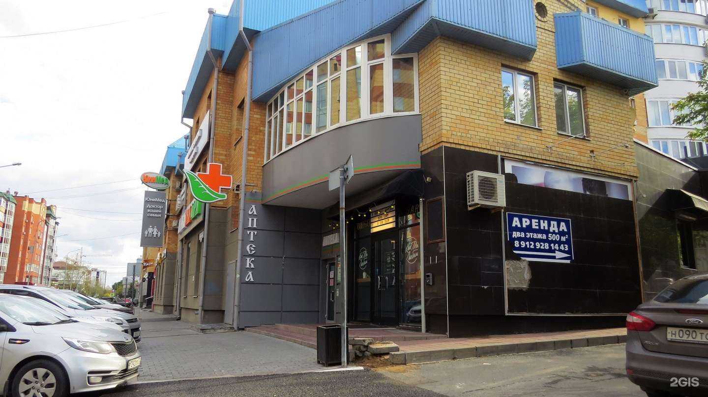 Отзывы на компанию ЮниФарм в Тюмени c фото - фотография 2 из 2