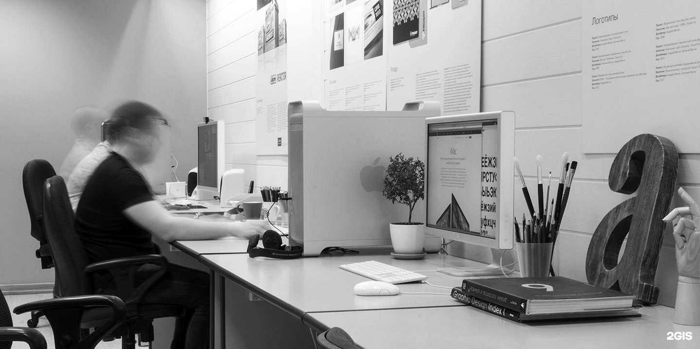 Отзывы на компанию Zebrand в Тольятти c фото