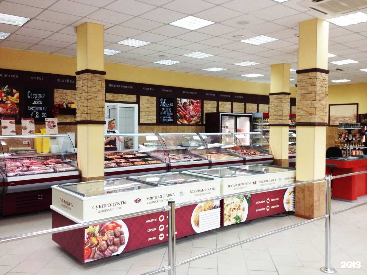 Отзывы на компанию Сибирские колбасы в Омске c фото