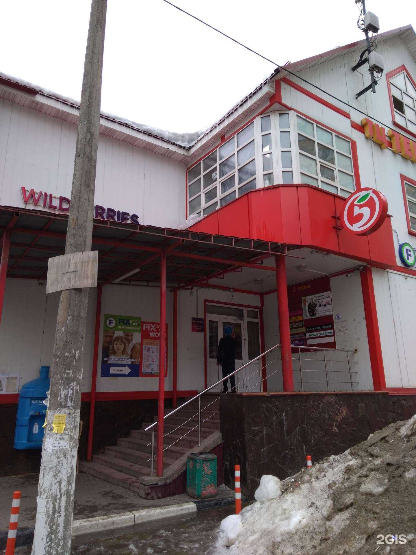 Отзывы на компанию Брик в Балашихе c фото