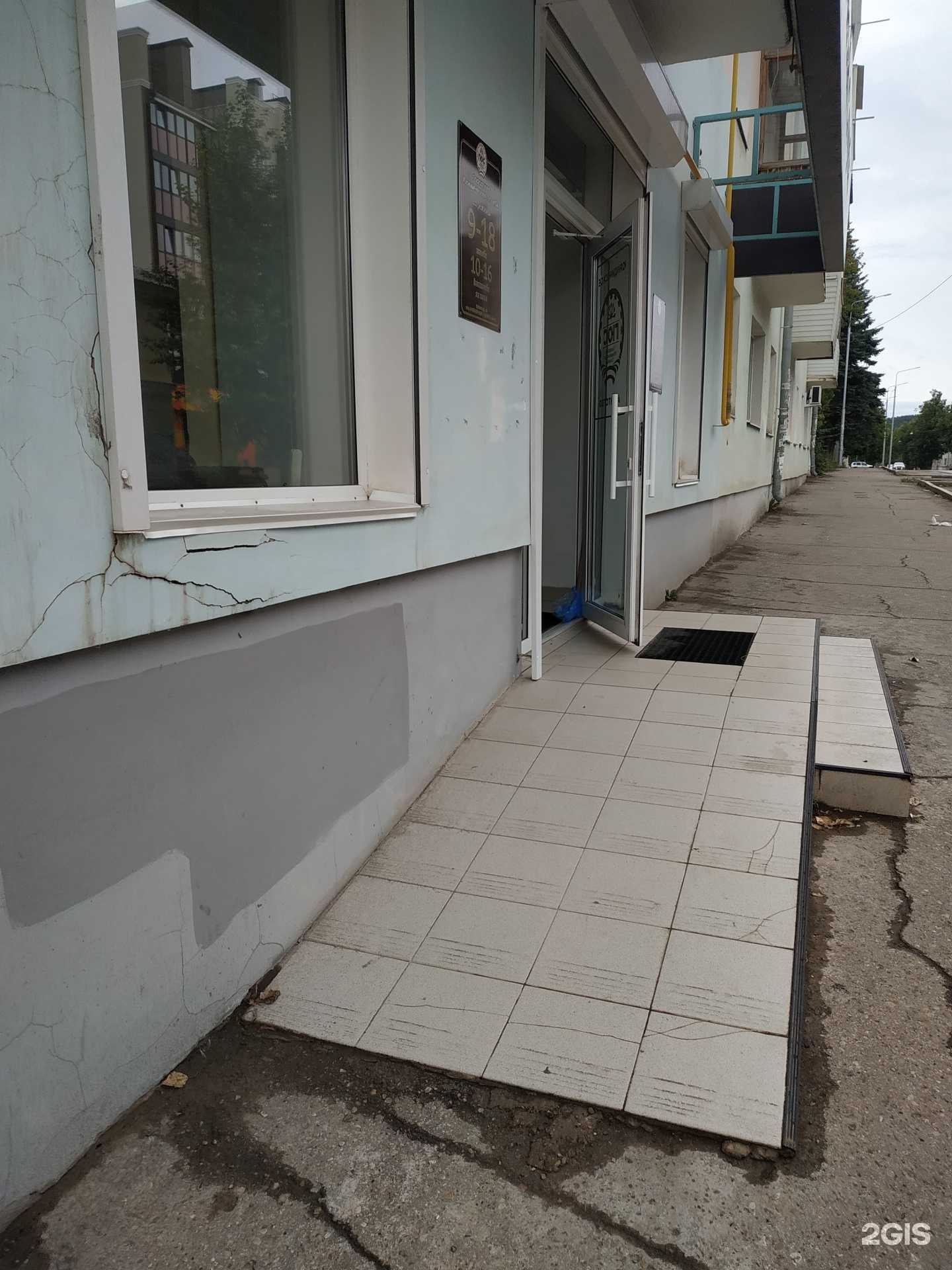 Отзывы на компанию Городская юридическая служба в г. Октябрьский c фото