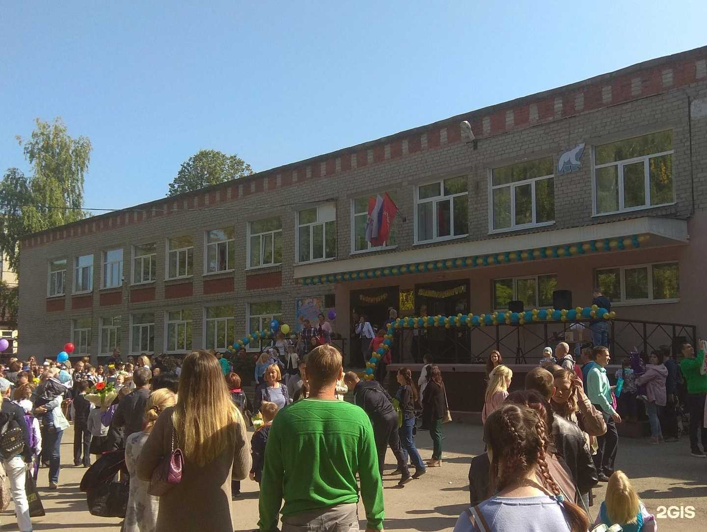 Отзывы на компанию Средняя школа №131 в Перми c фото