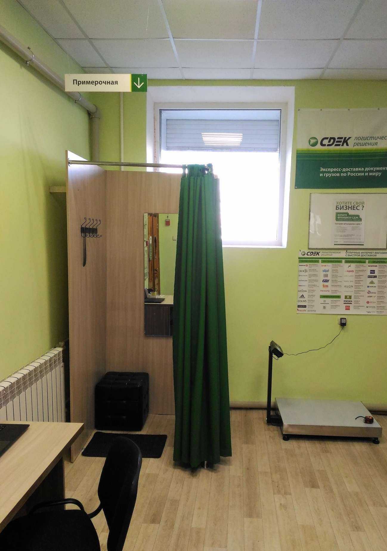 Отзывы на компанию CDEK в г. Шебекино c фото