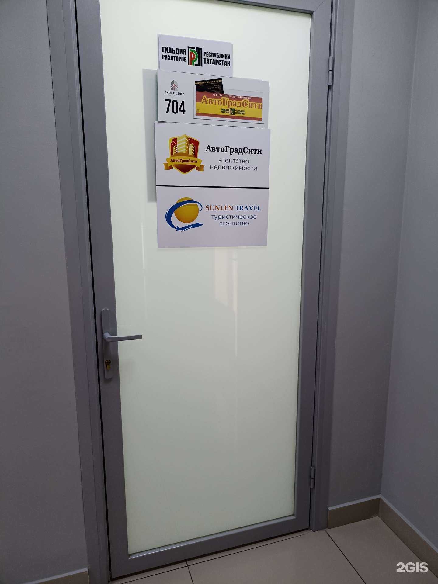 Отзывы на компанию Автоградсити в г. Набережные Челны c фото