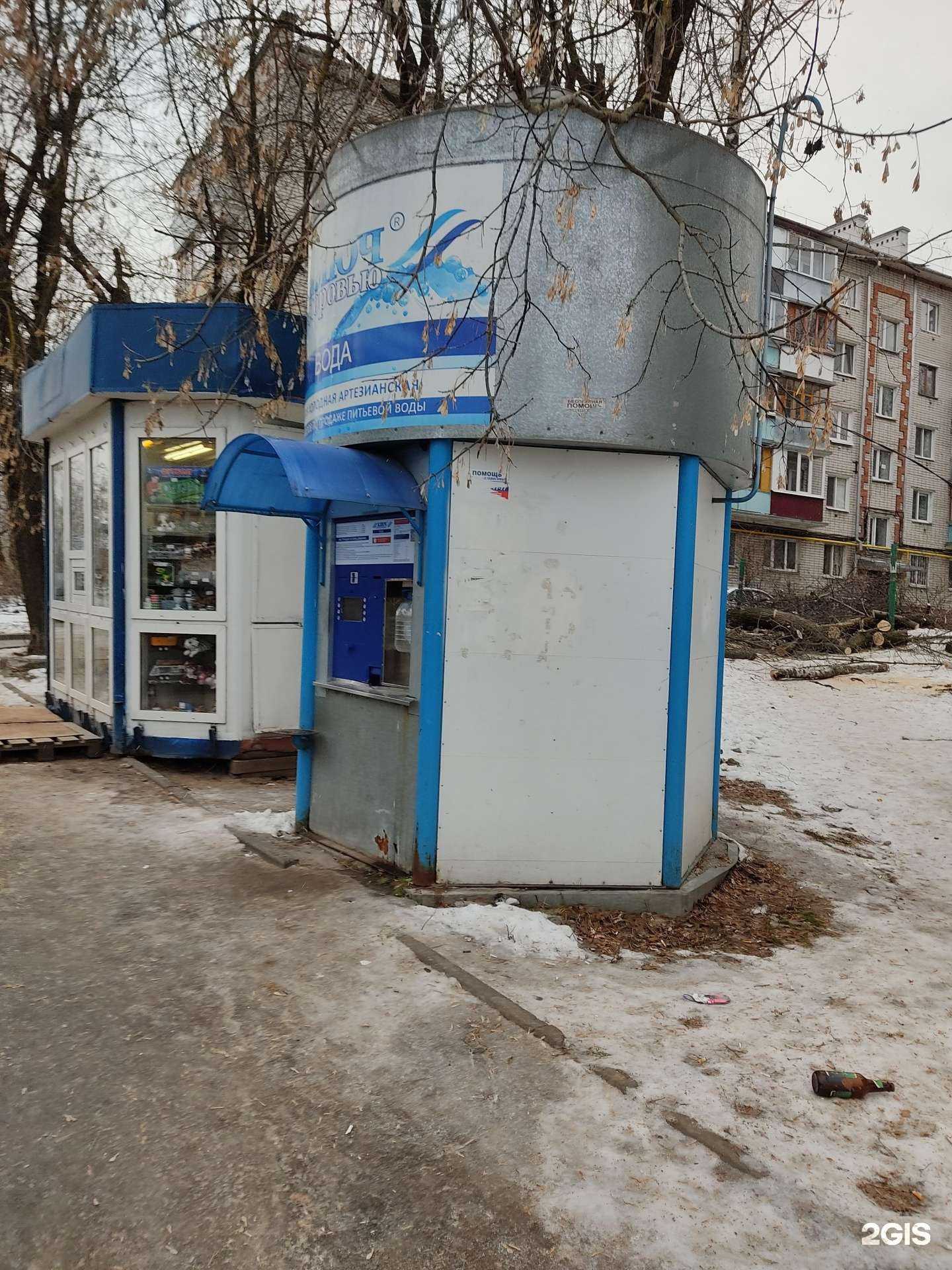 Отзывы на компанию Ключ к здоровью в Казани c фото