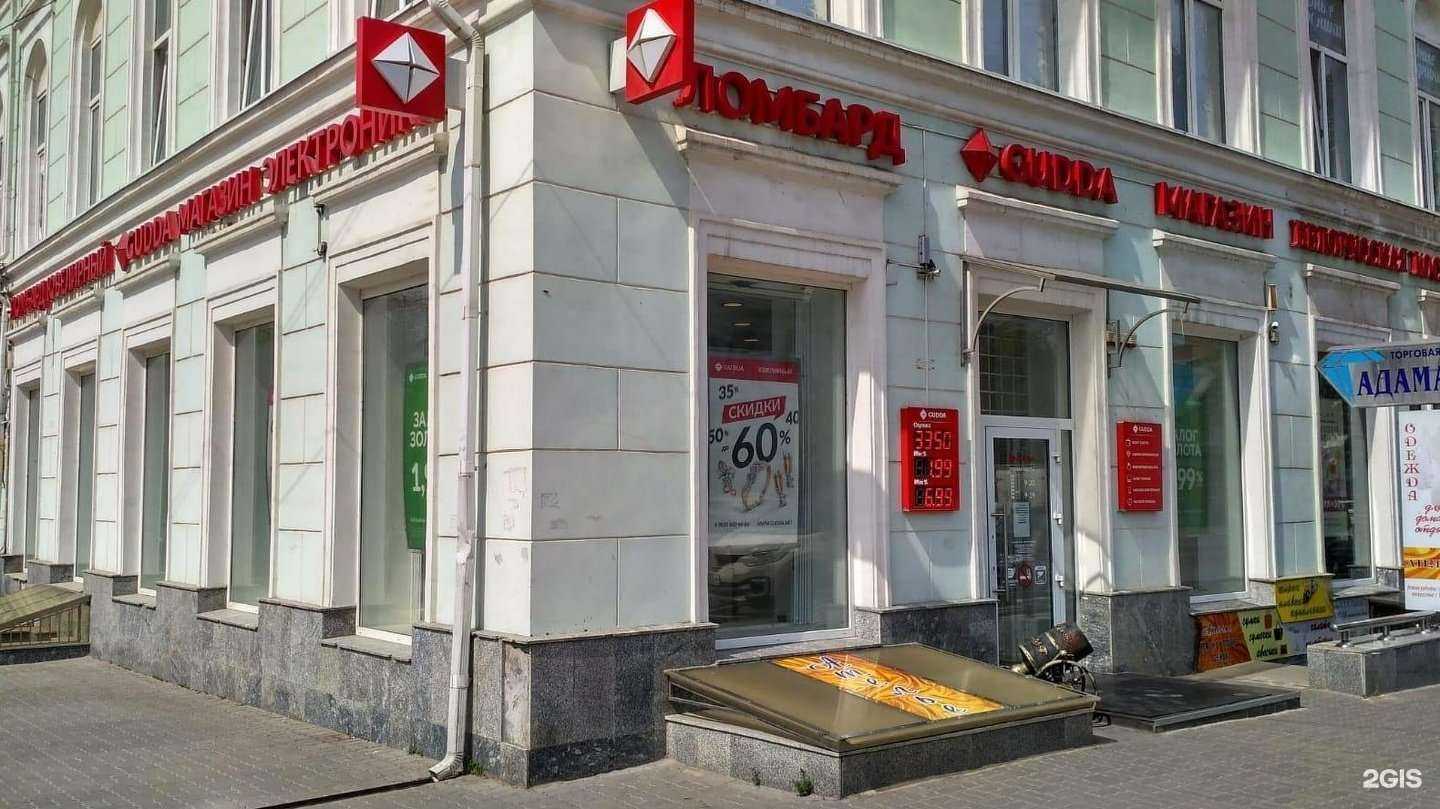 Отзывы на компанию Gudda в Новочеркасске c фото