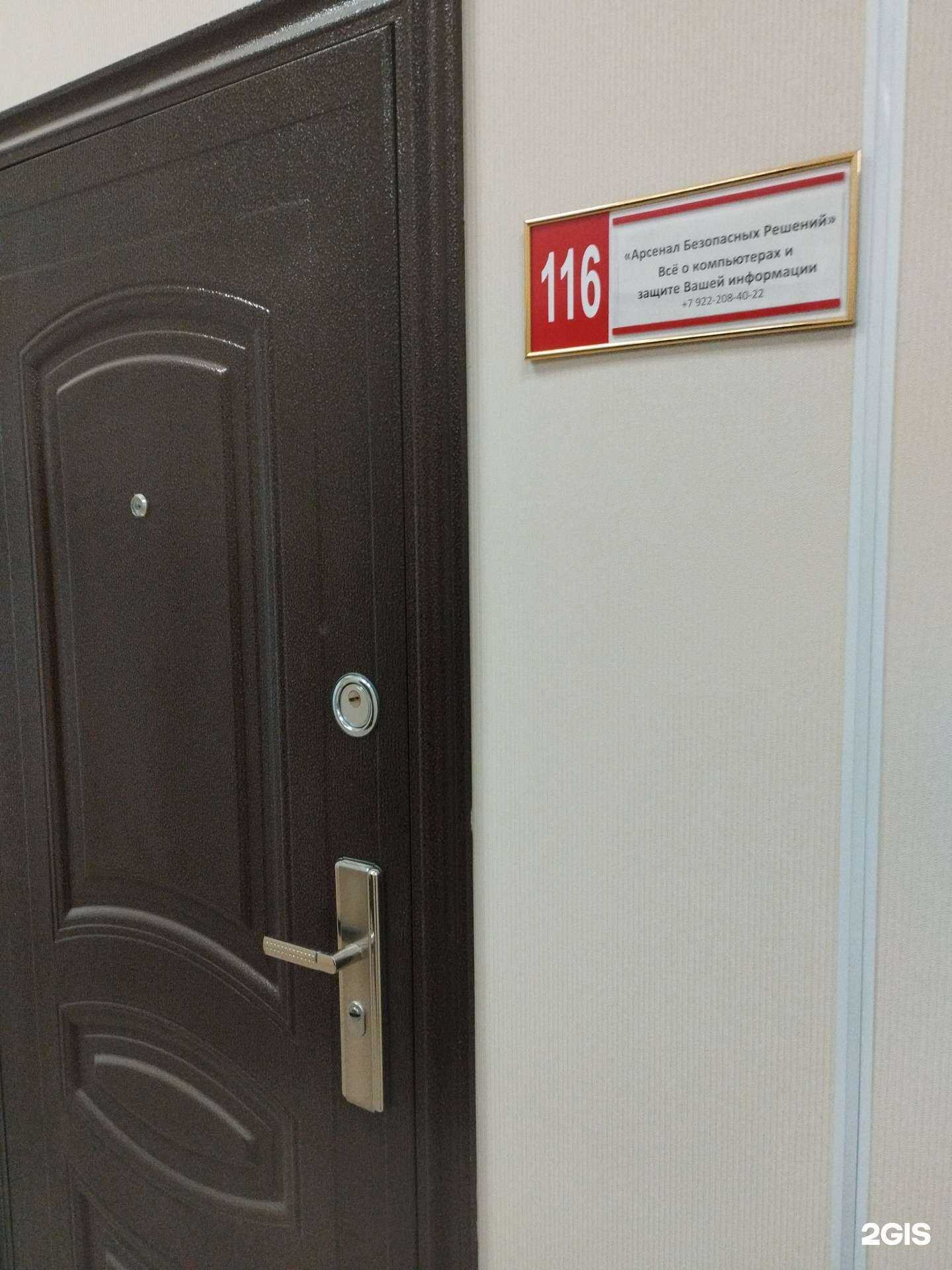 Отзывы на компанию Арсенал безопасных решений в г. Екатеринбург c фото