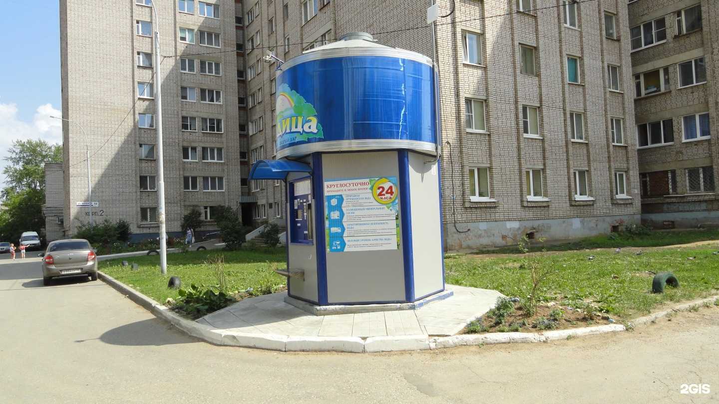 Отзывы на компанию Водица в г. Ижевск c фото