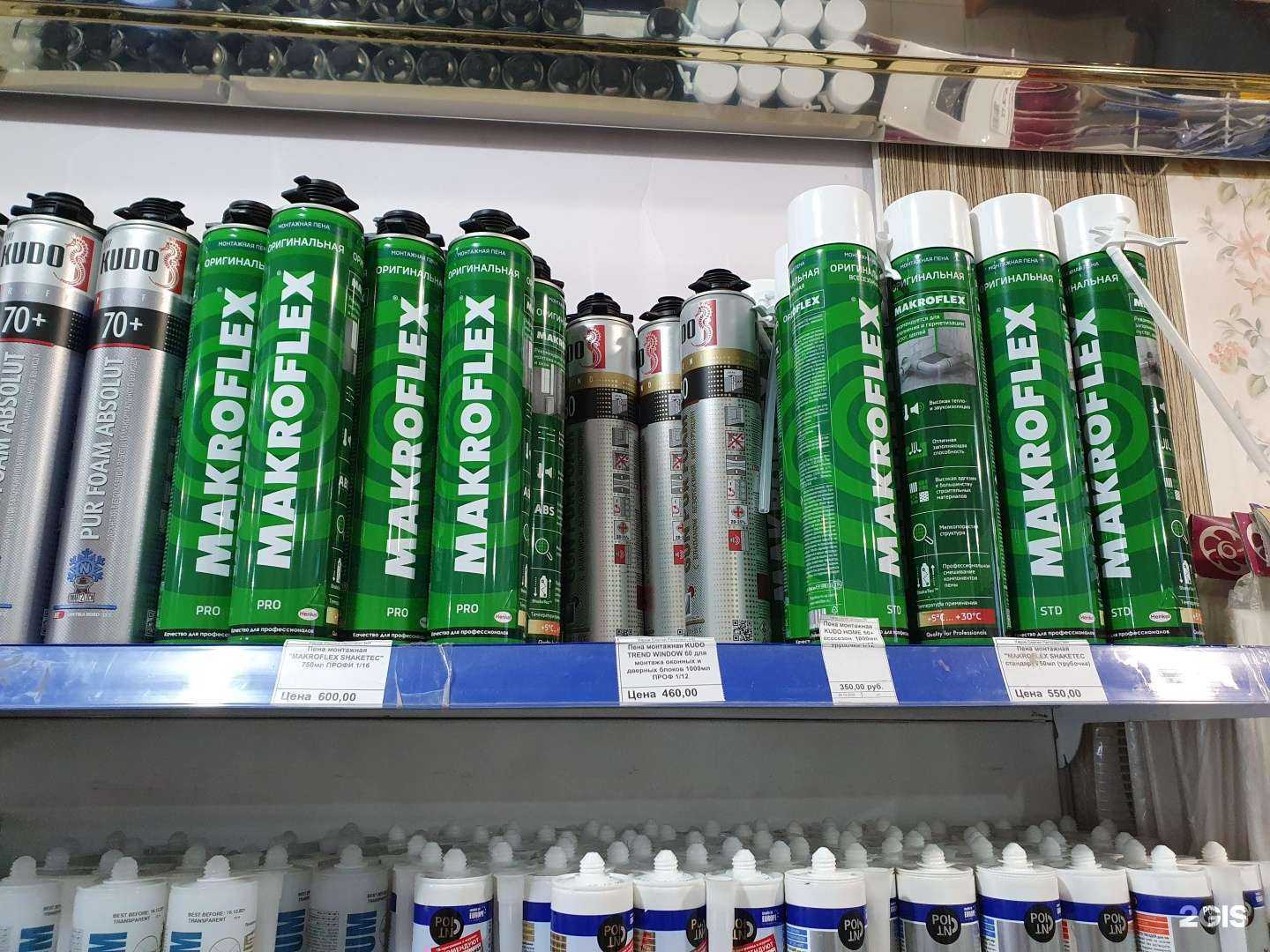 Отзывы на компанию Пирамида в г. Якутск c фото