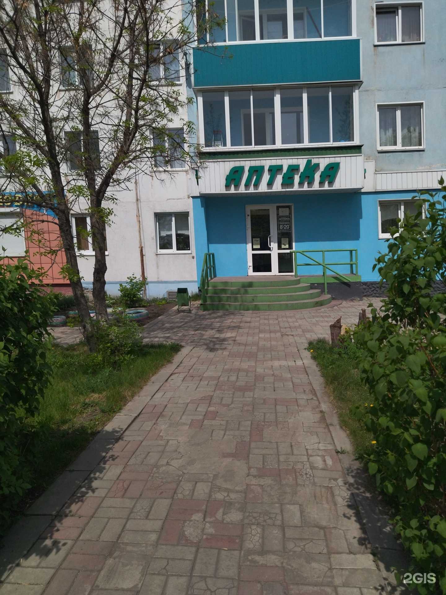 Отзывы на компанию Аптека в Киселёвске c фото